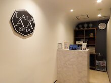 ララアーシャ 池袋スタジオ(Lala Aasha)の雰囲気（来店後まずは受付へ！フォトギャラリーもご参照ください！）