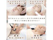 ウツクシイ 中区小町(UTSUKUSEE)