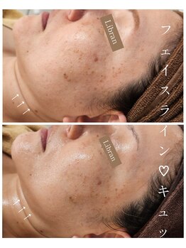 リブラン(Libran)/たるみよ!さらば♪