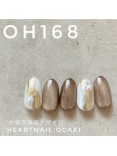 はあとねいる 大垣店/
