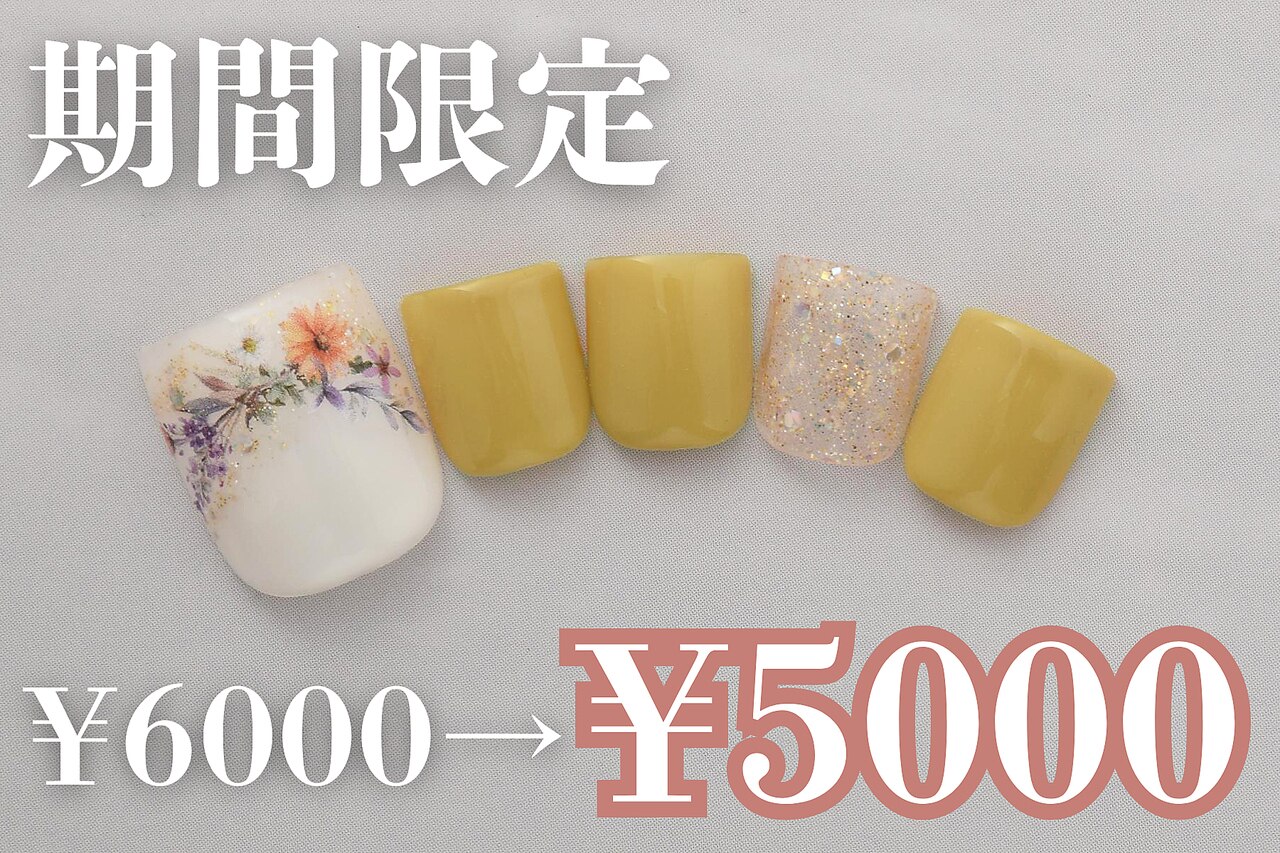 6000円 フットネイル：PG014078415｜ネイルサロンプリッシュ 横浜店