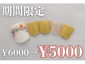 ネイルサロンプリッシュ 横浜店(prish)/6000円 フットネイル