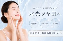 ビューティズムラウンジ 本郷三丁目店(Beautism Lounge)
