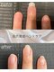 アプリココ(apricoco)の写真/自爪育成を叶える上質なウォーターケアで、理想の指先へ導く特別なサロン◎