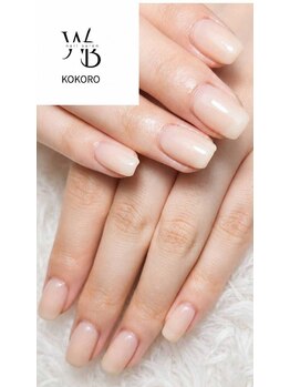 ホワイトベース(White base)/ナチュラルワンカラー♪