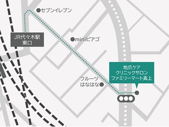 地爪ケアクリニックサロン 代々木/代々木駅からサロンまでの地図