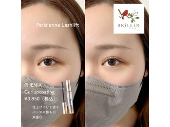 ブリエ(BRiLLER)/#パリジェンヌ