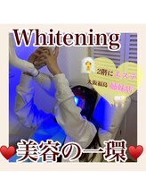 アクア 天王寺店(AQUA)/セルフホワイトニング/天王寺