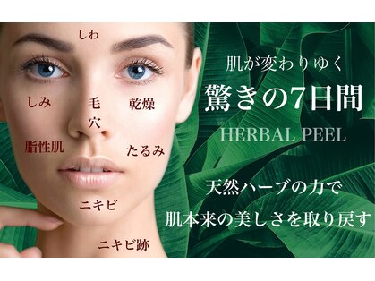 シャンティー 岩国(Shanti)の写真