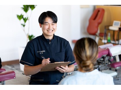 トロイカ整骨院 和泉中央店の写真