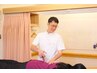 【会員or回数券利用限定クーポン】骨盤矯正+施術
