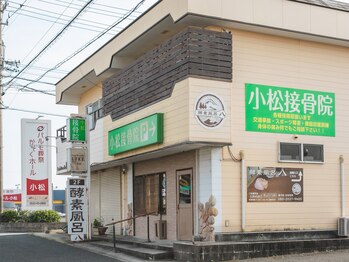 酵素風呂八/2Fにあります