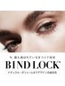 持続重視の方にオススメ♪【バインドロック】60束