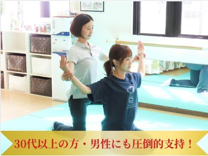 健康塾キューオーエル 恵比寿(QOL)の写真