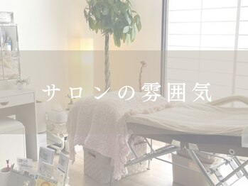 サロン ド ジョワ(salon de joie)/サロン雰囲気