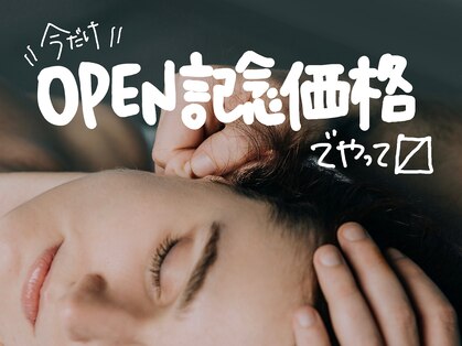 ガチスパ 吹田店の写真