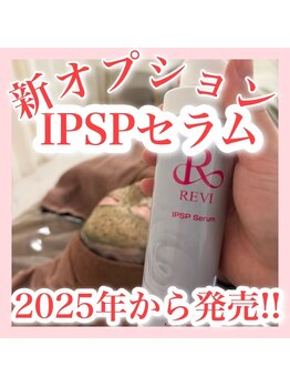 アルムダアクア 天王寺店(Aleumda AQUA)/ハーブピーリング/大阪/天王寺