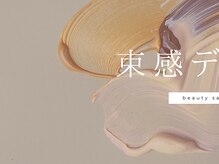 シア 大阪梅田茶屋町店(Sia)/束感まつげ/まつげパーマ/韓国風