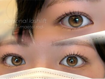 メゾン エイミー(Maison Amy)/【マスカラパーマ】