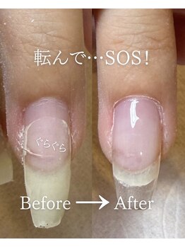 アーク(arc)/困ったときに頼れる存在