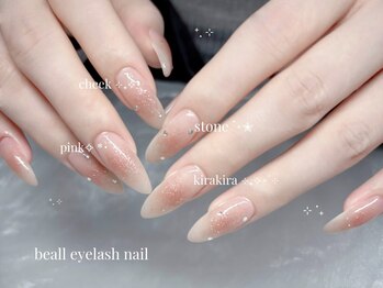 キラキラ♪チークネイル　¥9800