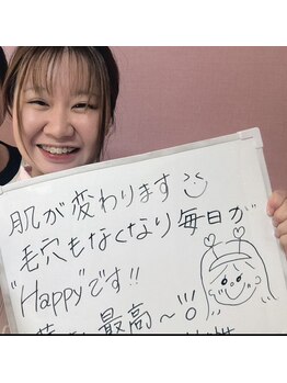 エステティック 華/