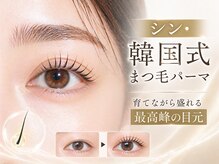 エルア 梅田堂山店(elua)/眉毛/アイブロウ/まゆげ