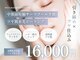ヘラ(HERA)の写真