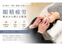 整体 寿 横浜院(KOTOBUKI)