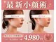 ルミライズヴィブリス(lumirise vibliss)の写真