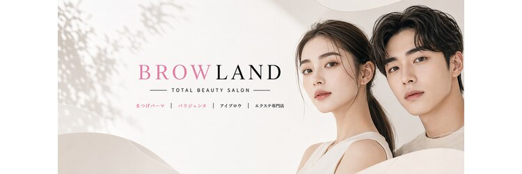 ブロウランド 大阪梅田(BROWLAND)のサロンヘッダー