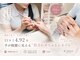 美 リベルテ(美 Liberte)の写真