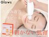 【韓国式肌管理｜艶肌】水光ララピール＋サーマトリックス＋小顔美容鍼