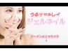 現在利用可能なネイルクーポンはこの下に表示されます☆