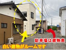 ダンディスター 太田店/白い建物がルームになります。