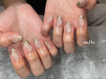 リカルメナートゥ 薬院(re:calmer na/to)/持ち込み90min