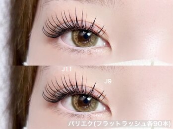 ルチア 博多店(Lucia)/パリジェンヌ×エクステ