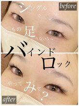 シアラ 北花田店(Ciara)/バインドロック