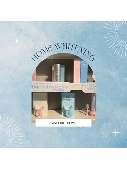 プラスビーセルフ(+b self)/ホームホワイトニング