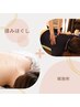 【初回限定】身体に癒しと健康を♪揉みほぐし整体＋鍼施術