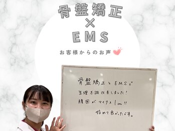 キュット 石井店/20代公務員、骨盤矯正・EMS