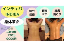 ロックスペース 九段下店