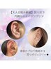 ☆耳ツボジュエリー10個¥2500】当店オリジナルフラットシート/24金/プラチナ