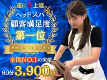 ドライヘッドスパ専門店 仙豆のちから × Dr.Reset 大阪淀屋橋店【7/1 NEW OPEN予定】