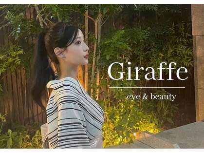 ジラフ(Giraffe)の写真