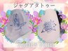 ジャグアタトゥー♪7cm×7cm 6500円←6000円♪