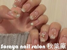ソラヤ(Soraya)/韓国・ワンホンネイル・秋葉原