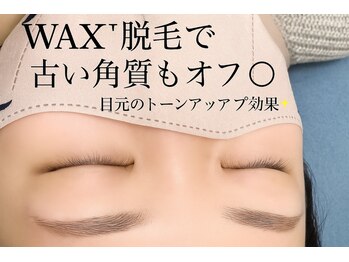 ラブニール ハトル(L'avenir Hathor)/アイブロウ/ラッシュリフト