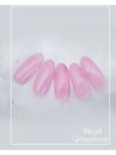 はあとねいる 大阪南堀江店/定額　4,400円