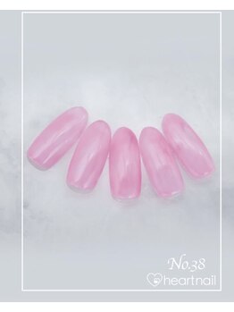 はあとねいる 大阪南堀江店/定額 4,400円